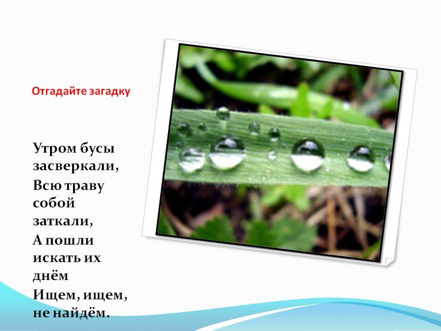 сочинение про зиму на белорусском языке
