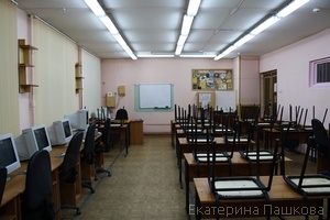 плакат кабинет информатики скачать